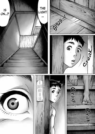 Ayakashimoude | Ghostly pilgrimage 9