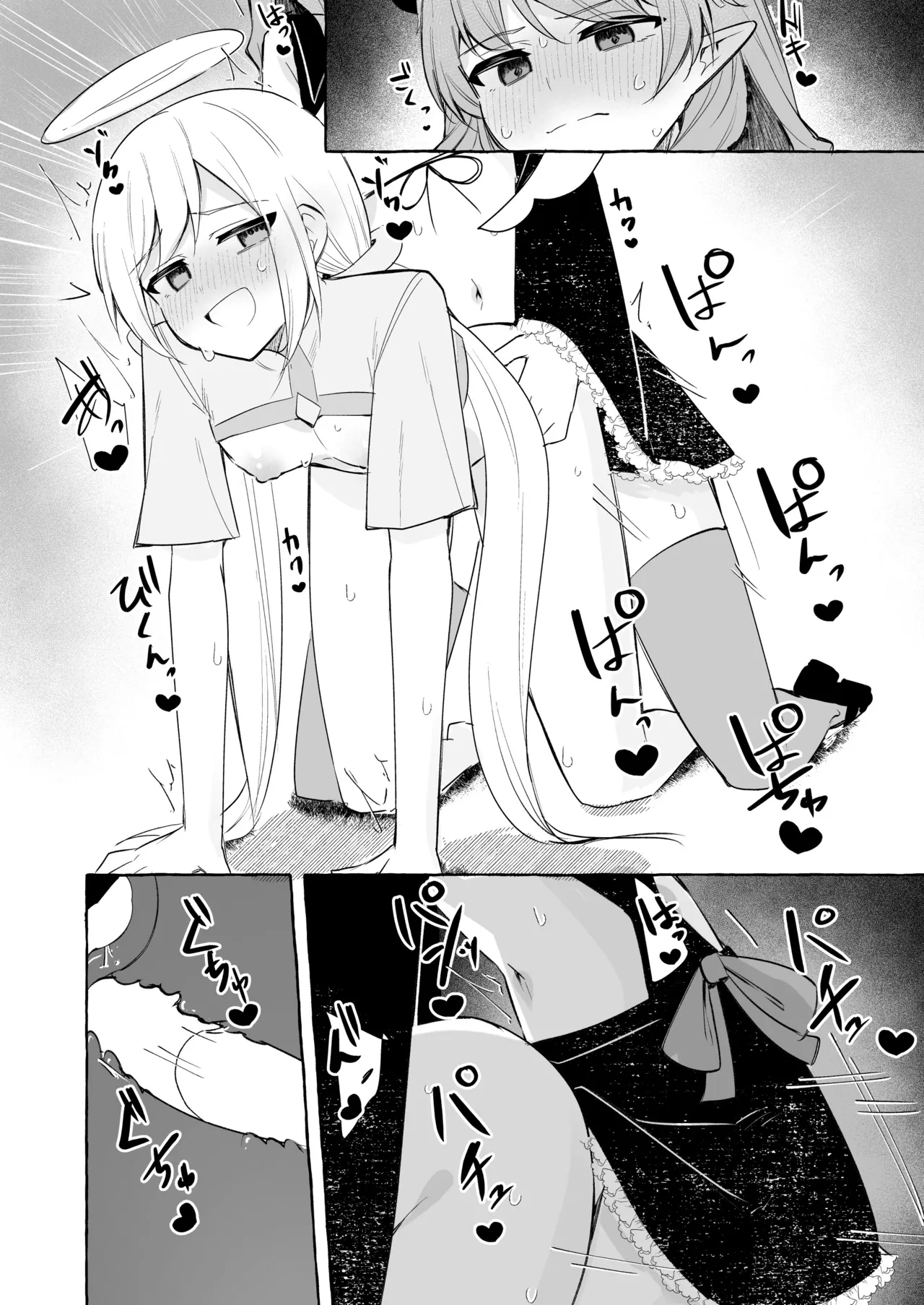 Futanari Akuma to Tenshii-chan - Page 22