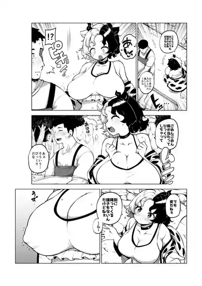 牛崎を乳搾り 10