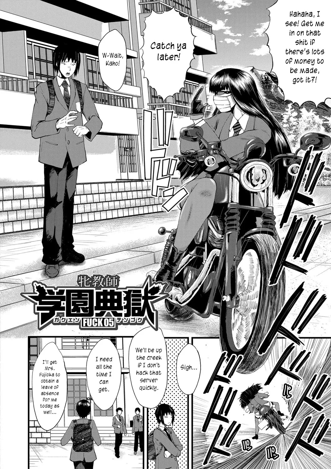 Mesu Kyoushi Gakuen Tengoku, Fuck 05 | The Principal of an Academy with only Female Teachers, Part 5 - Page 2
