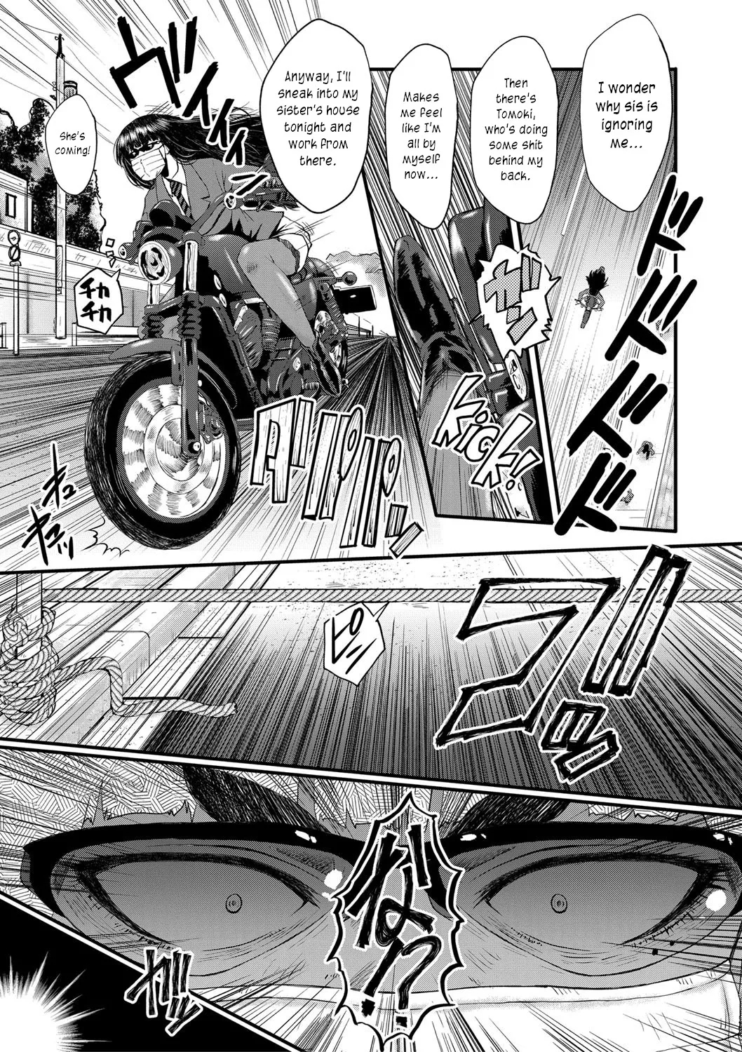 Mesu Kyoushi Gakuen Tengoku, Fuck 05 | The Principal of an Academy with only Female Teachers, Part 5 - Page 3