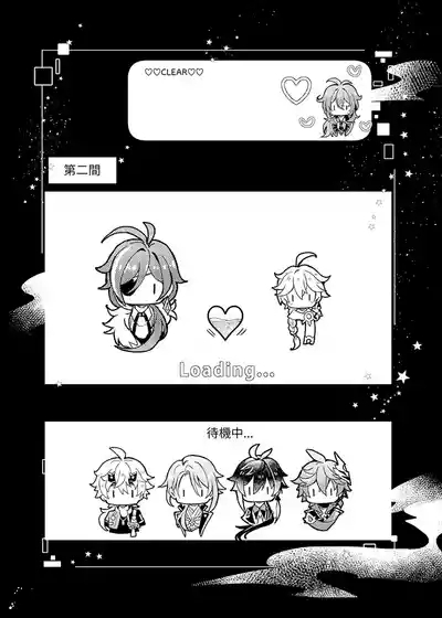 Secret Domain: xxx Shinai to Derarenai Hikyou 10