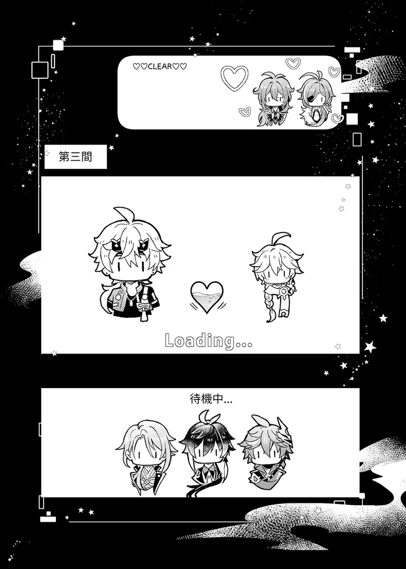 Secret Domain: xxx Shinai to Derarenai Hikyou - Page 14