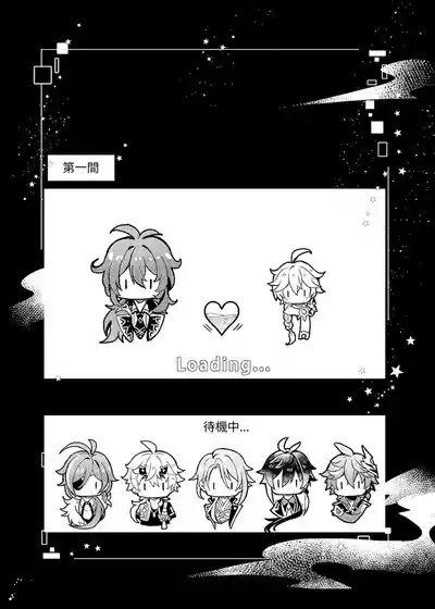 Secret Domain: xxx Shinai to Derarenai Hikyou 6