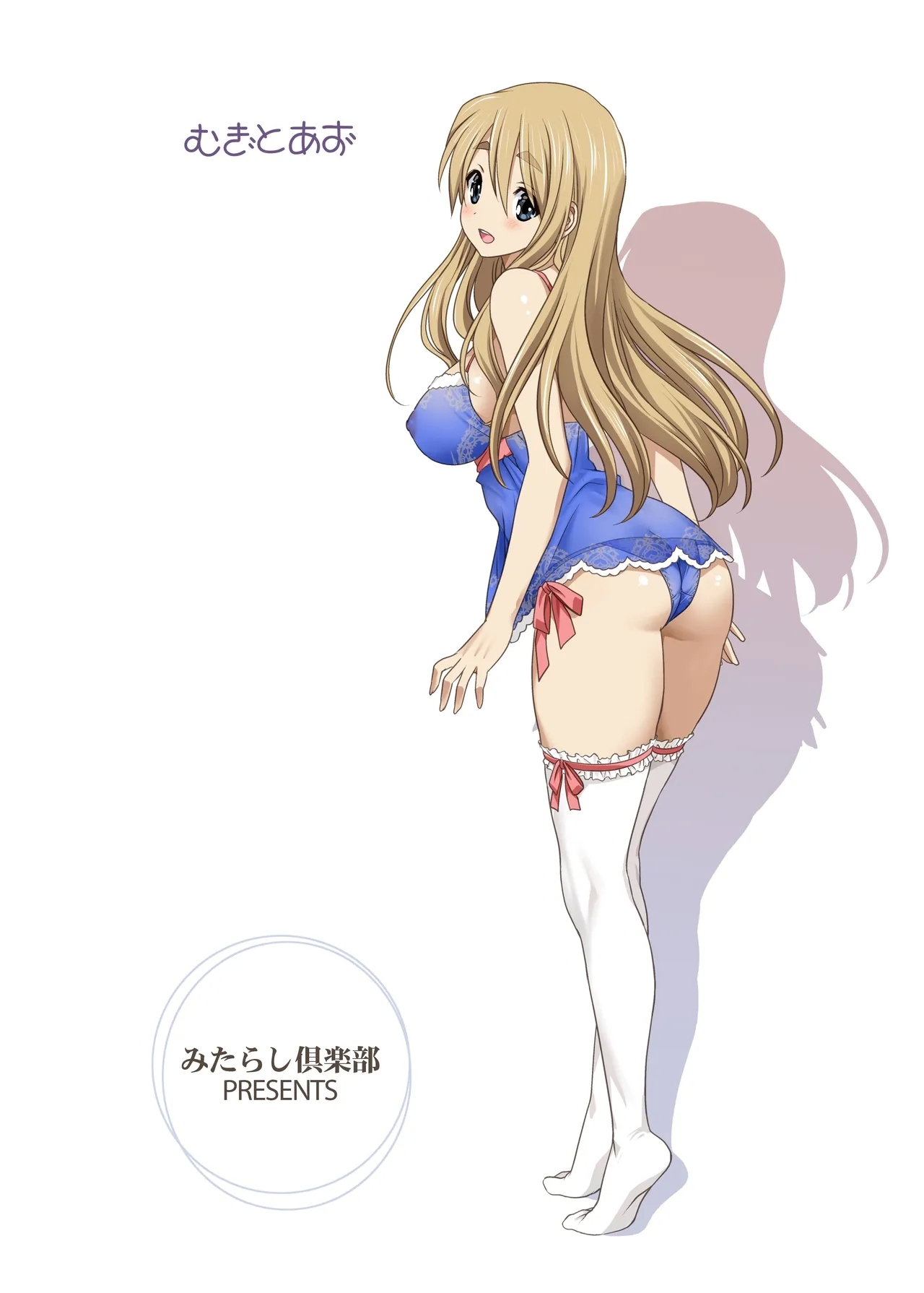 Mugi to AzuZengohen - Page 71