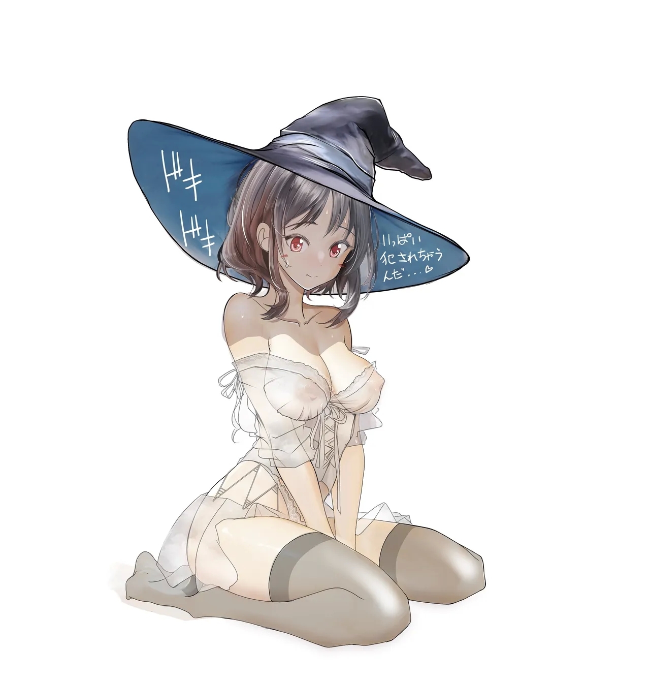 高雄サンでハロウィンぱこぱこ 4