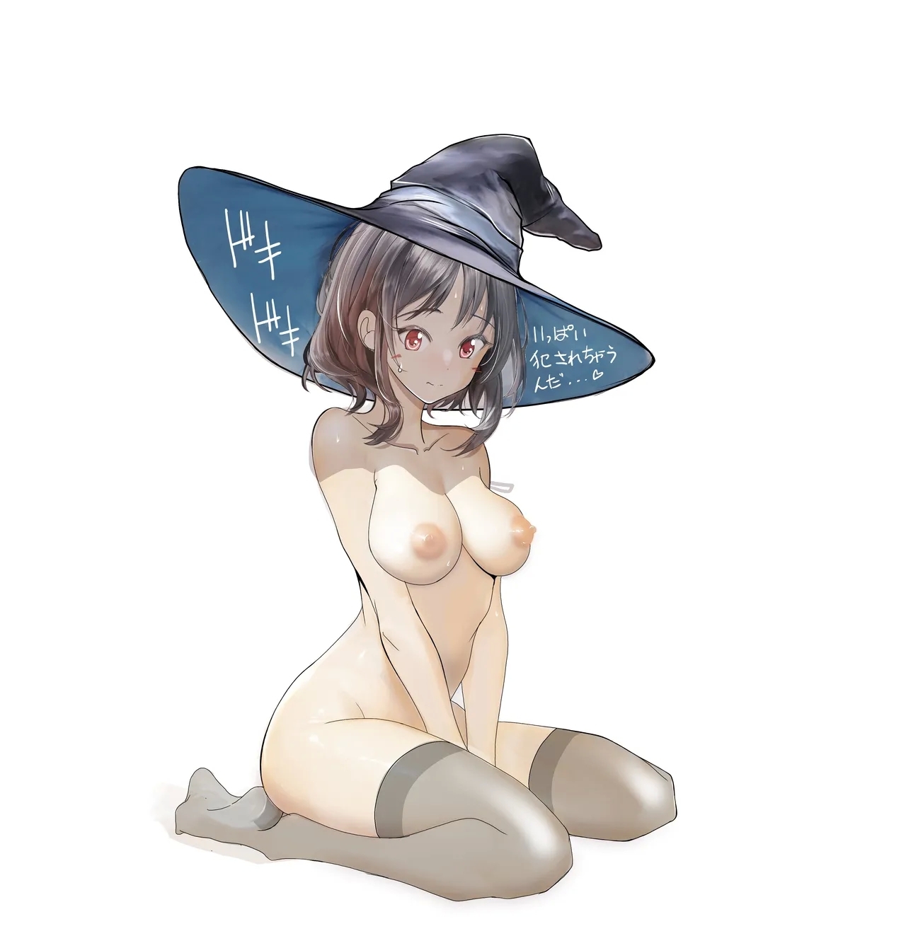 高雄サンでハロウィンぱこぱこ 5