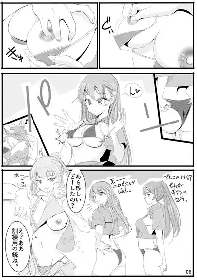 神戸かわさき11新刊先行公開と女性提督 5