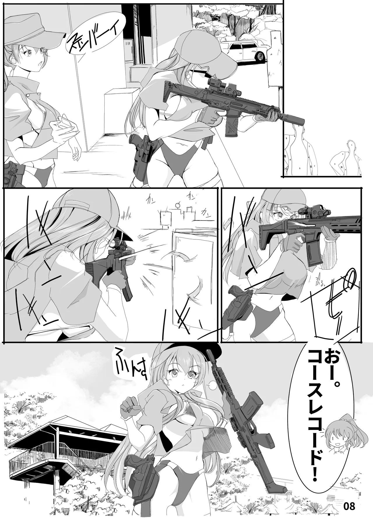 神戸かわさき11新刊先行公開と女性提督 - Page 7