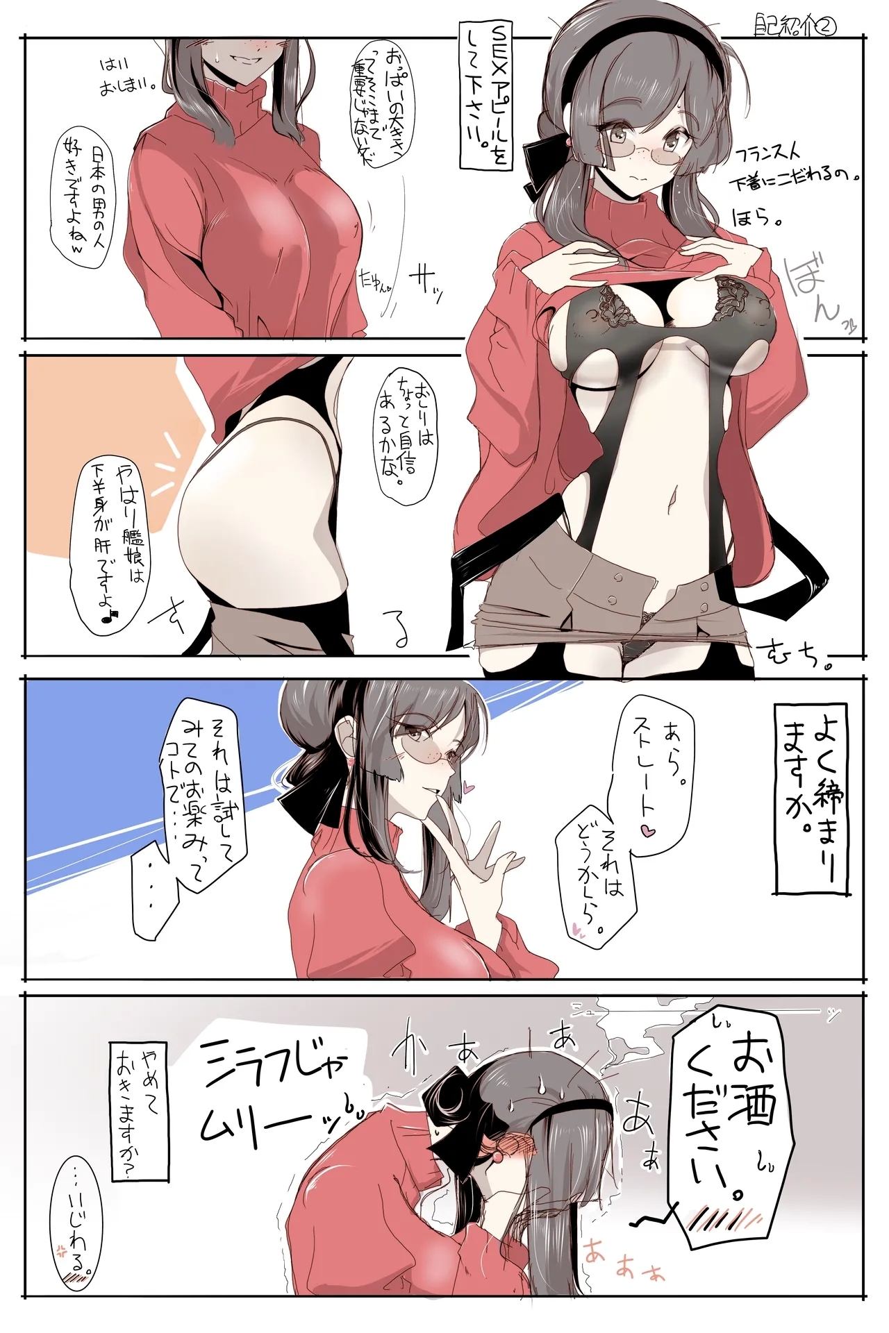 モガドールインタビュー 2