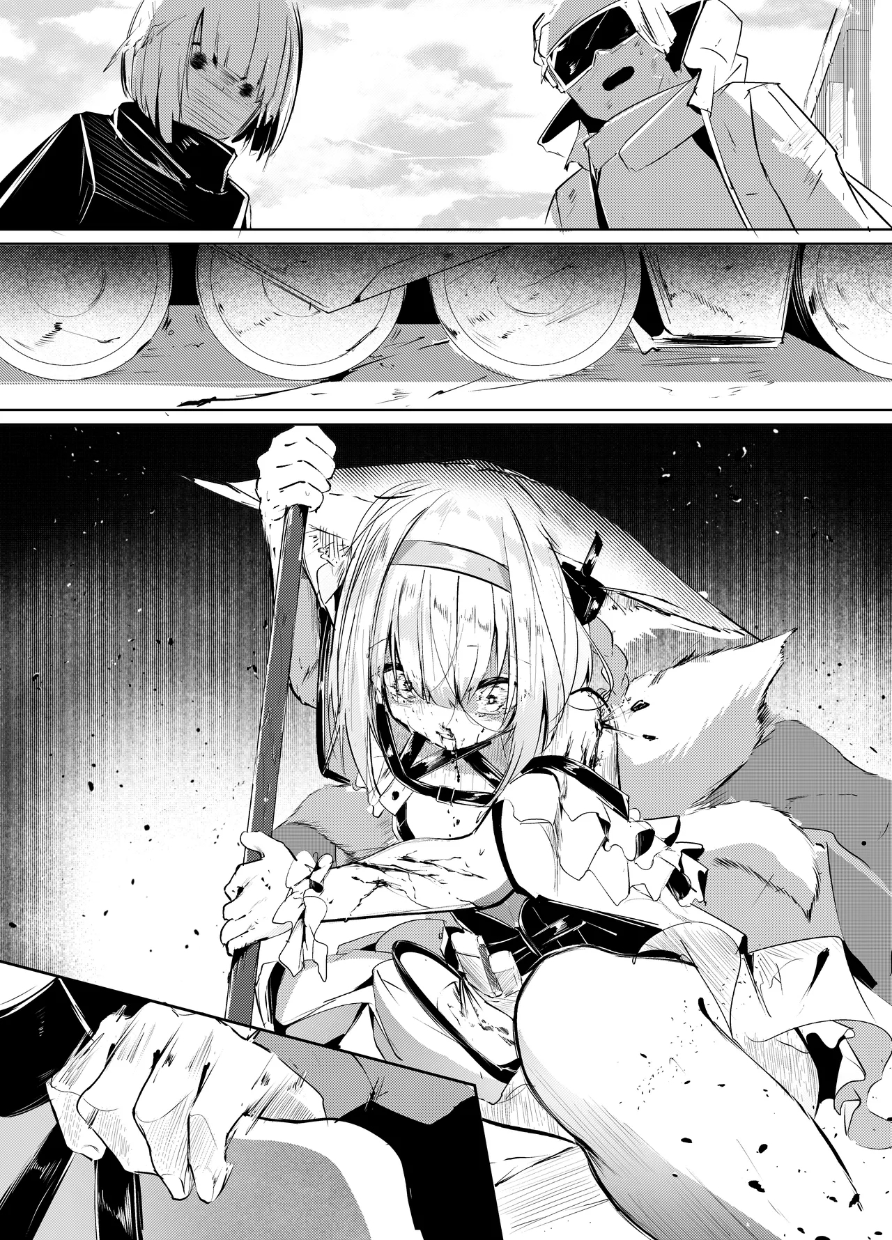 「皆の手」：吹き出し＆音文字無し - Page 4