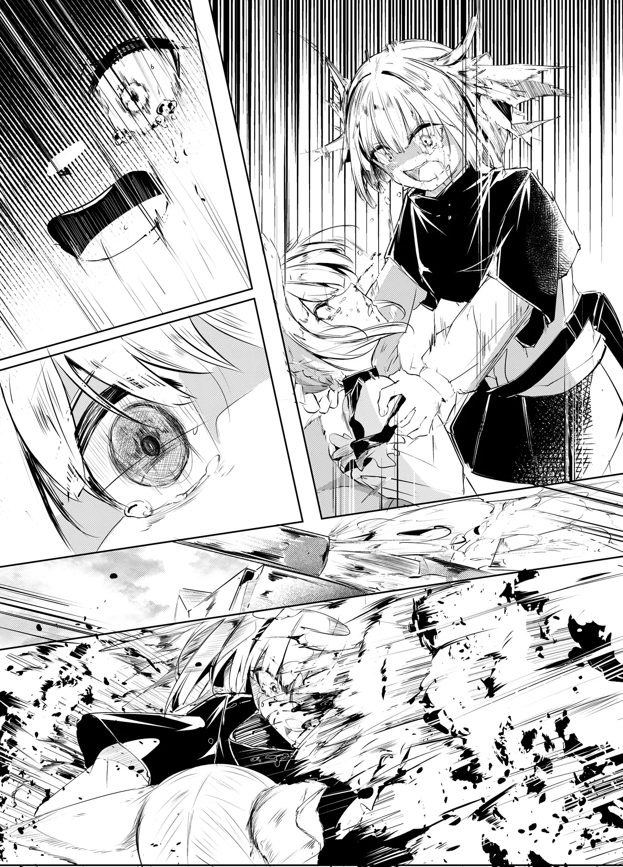 「皆の手」：吹き出し＆音文字無し - Page 5