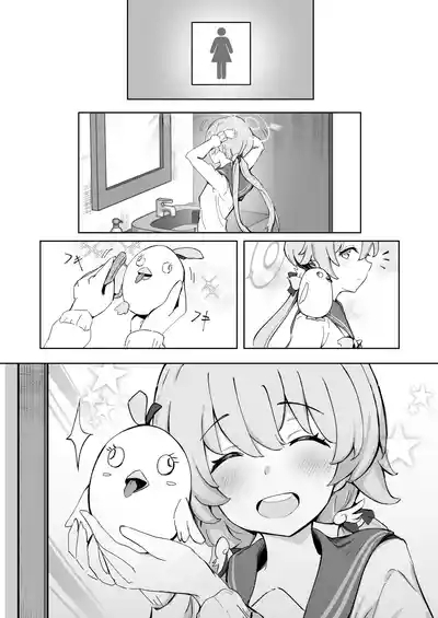 奉仕当番、ヒ〇ミ 10