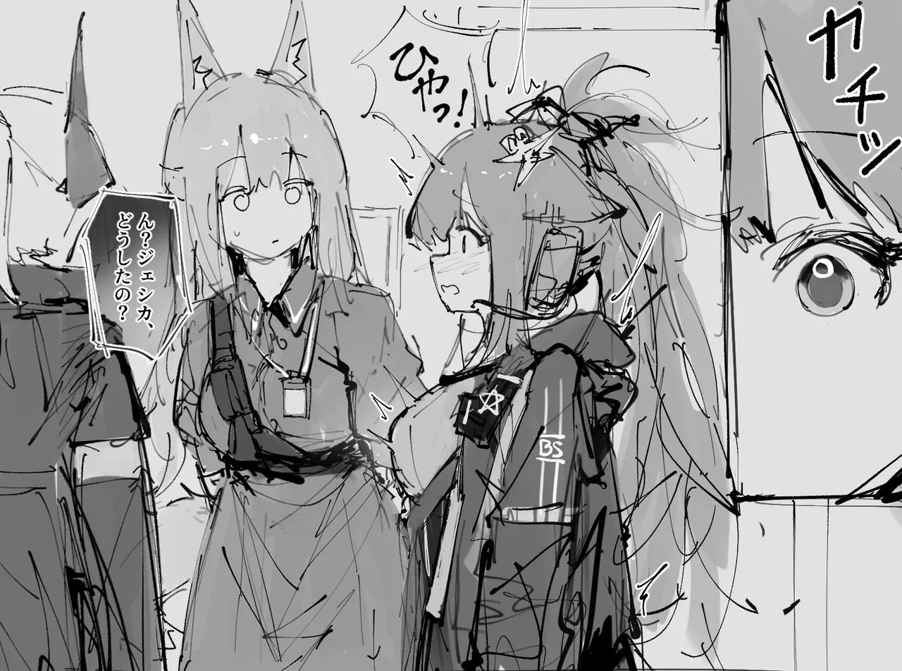 時間停止ジェシカ 4