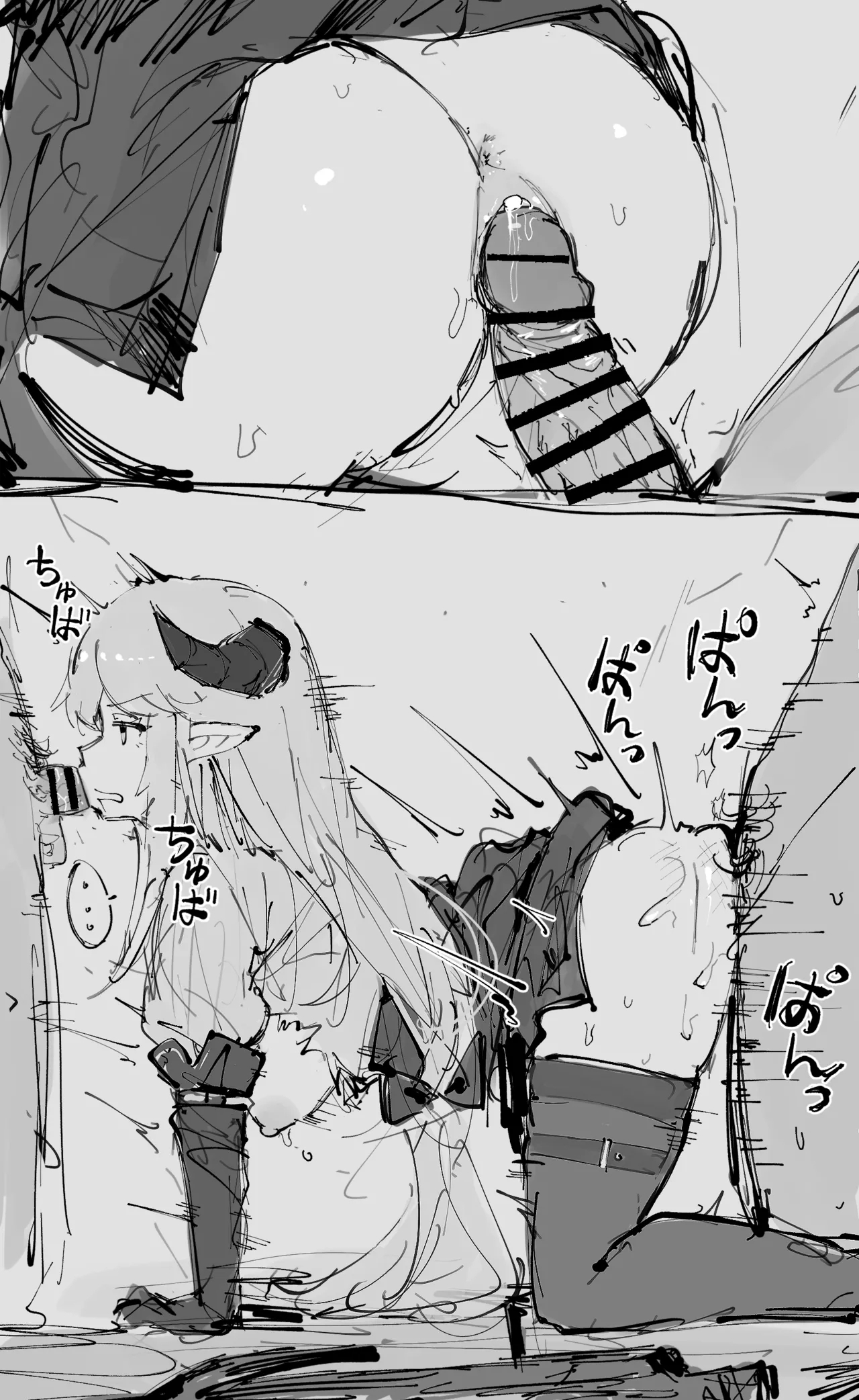 時間停止メテオリーテ 4