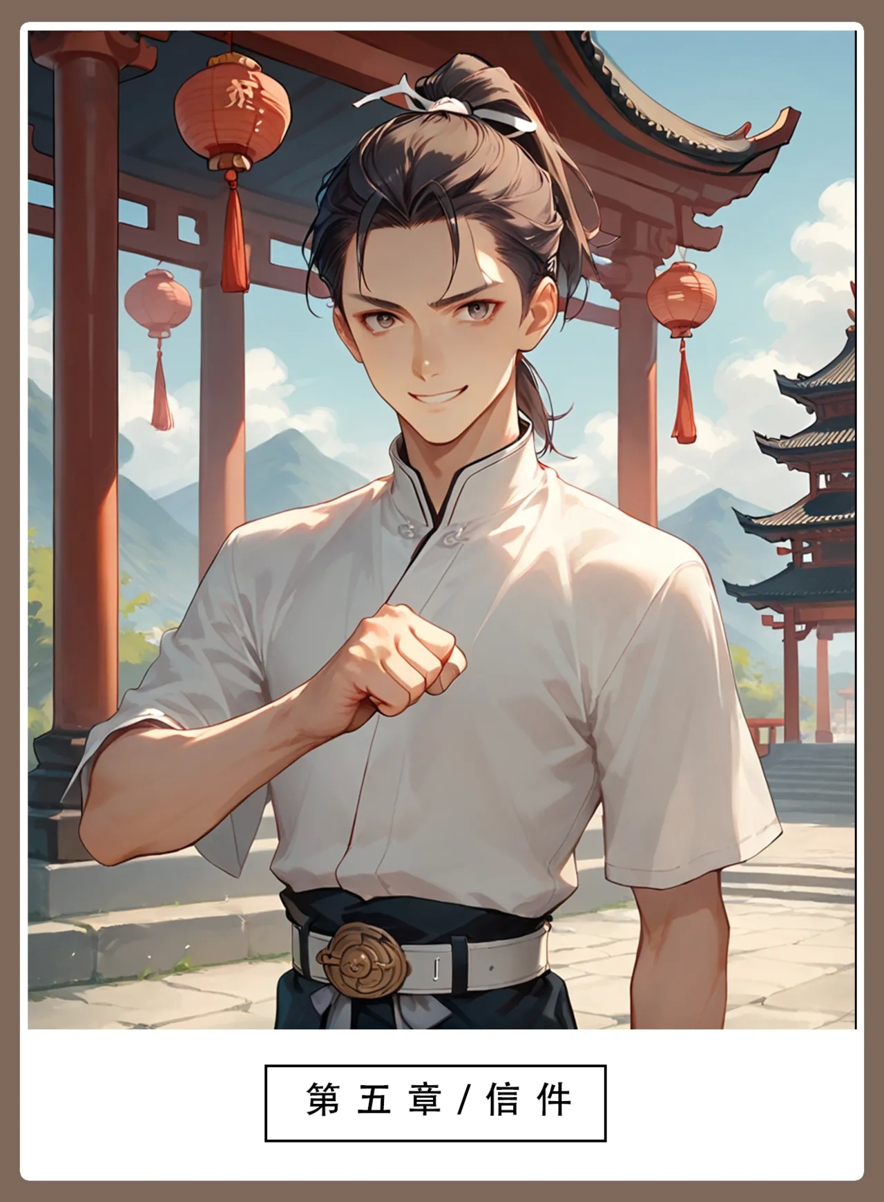 LSP集合所——31号《神雕淫传②》 - Page 69