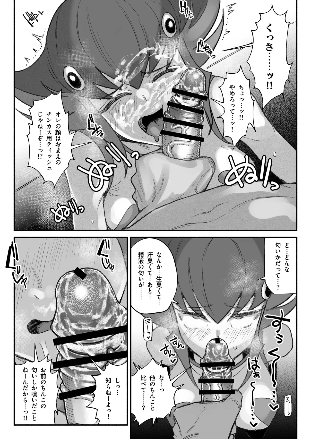 神月アンナ 2