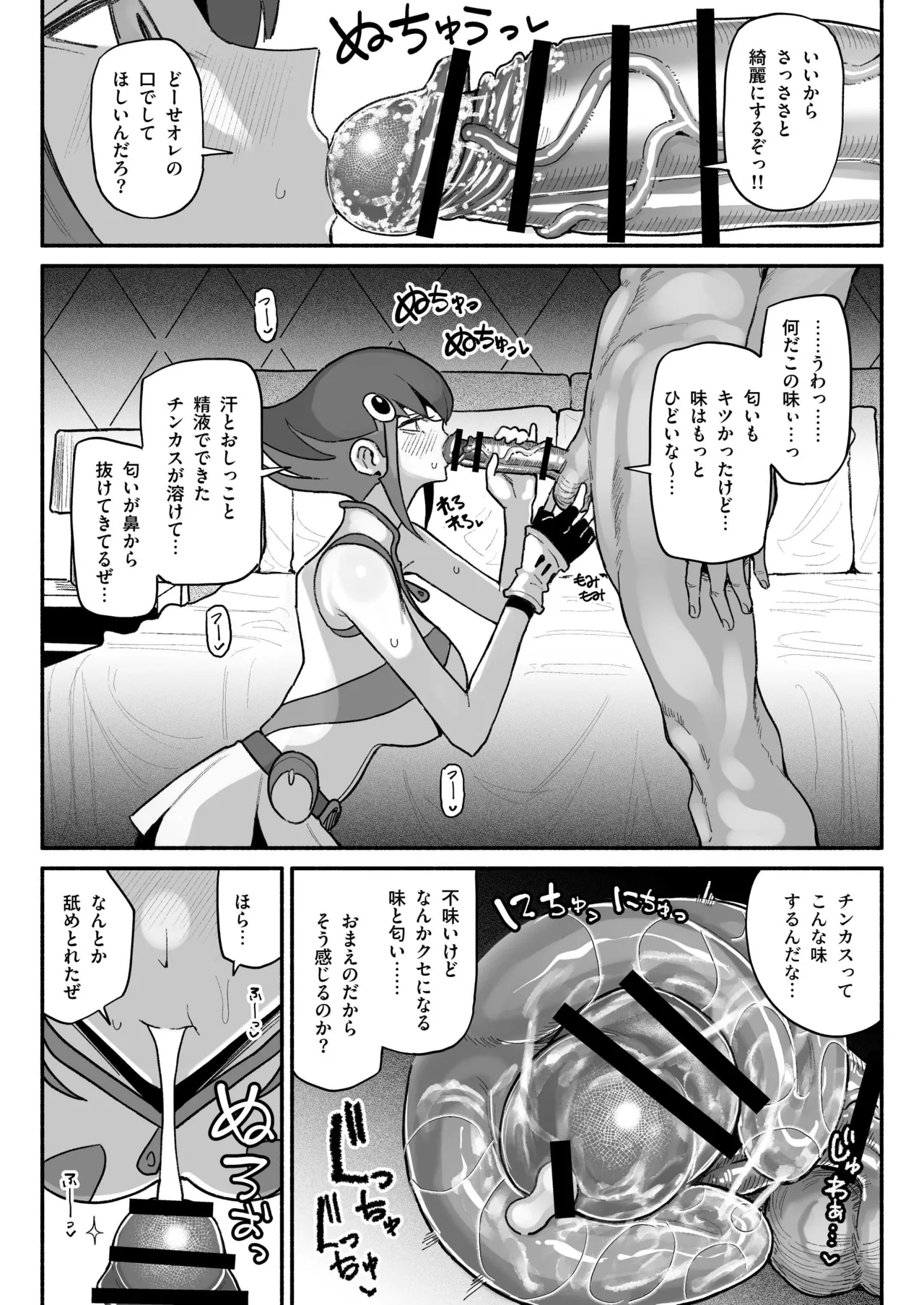 神月アンナ 3