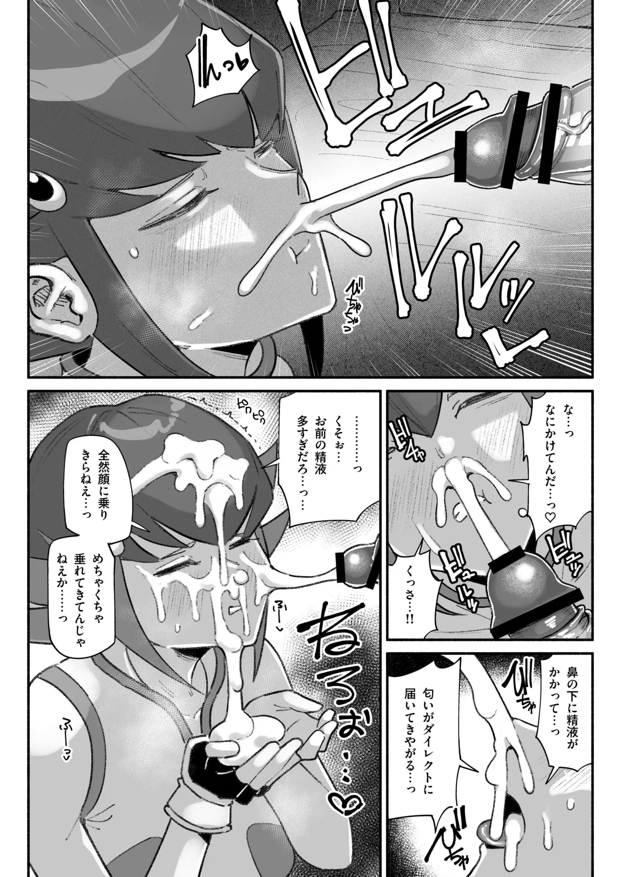 神月アンナ 5