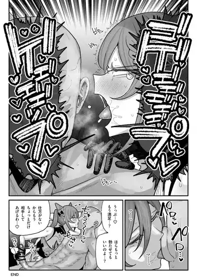 ちん嗅ぎ刻晴 7