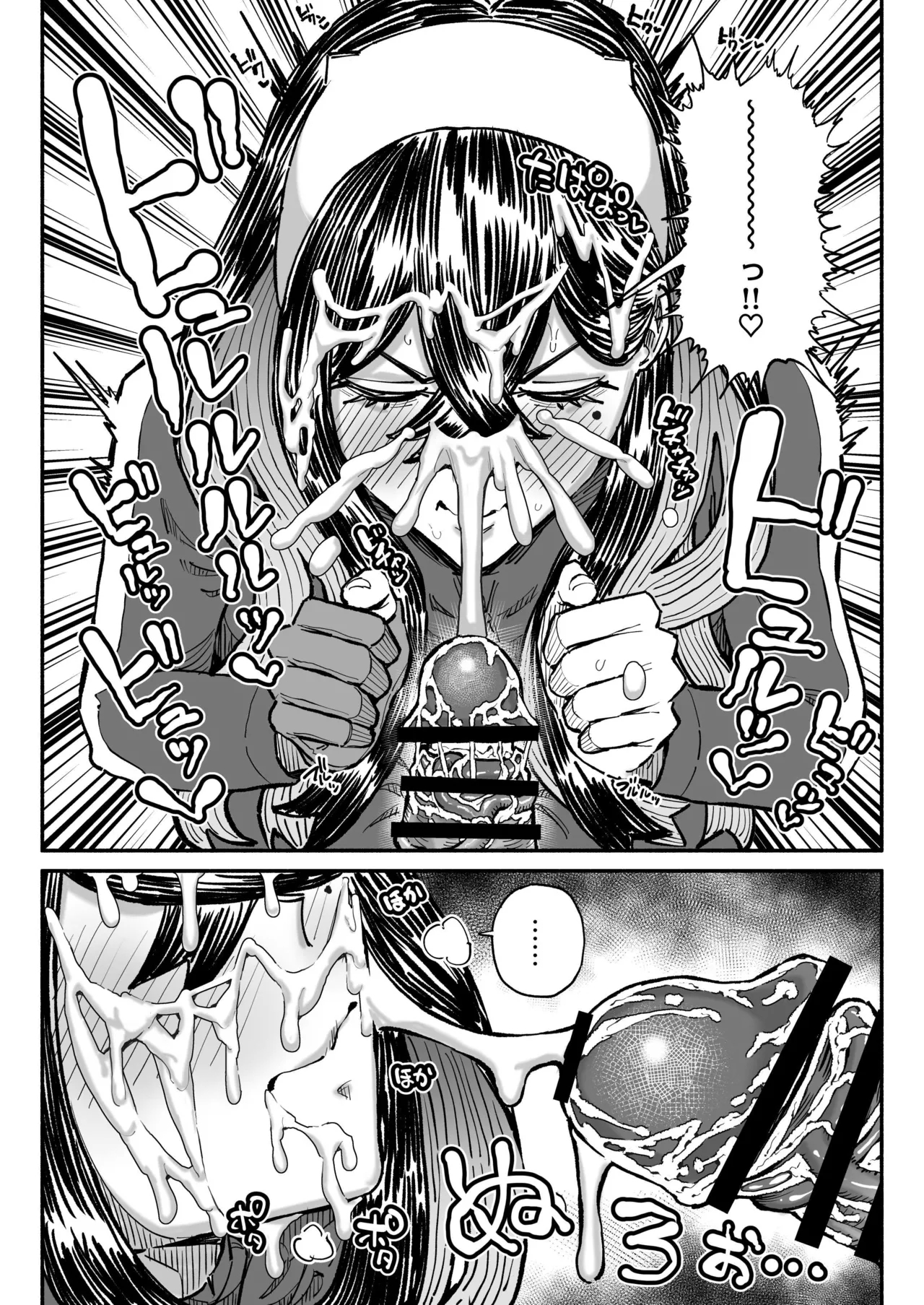 チンカスちんぽを嗅ぐゼイユ 4