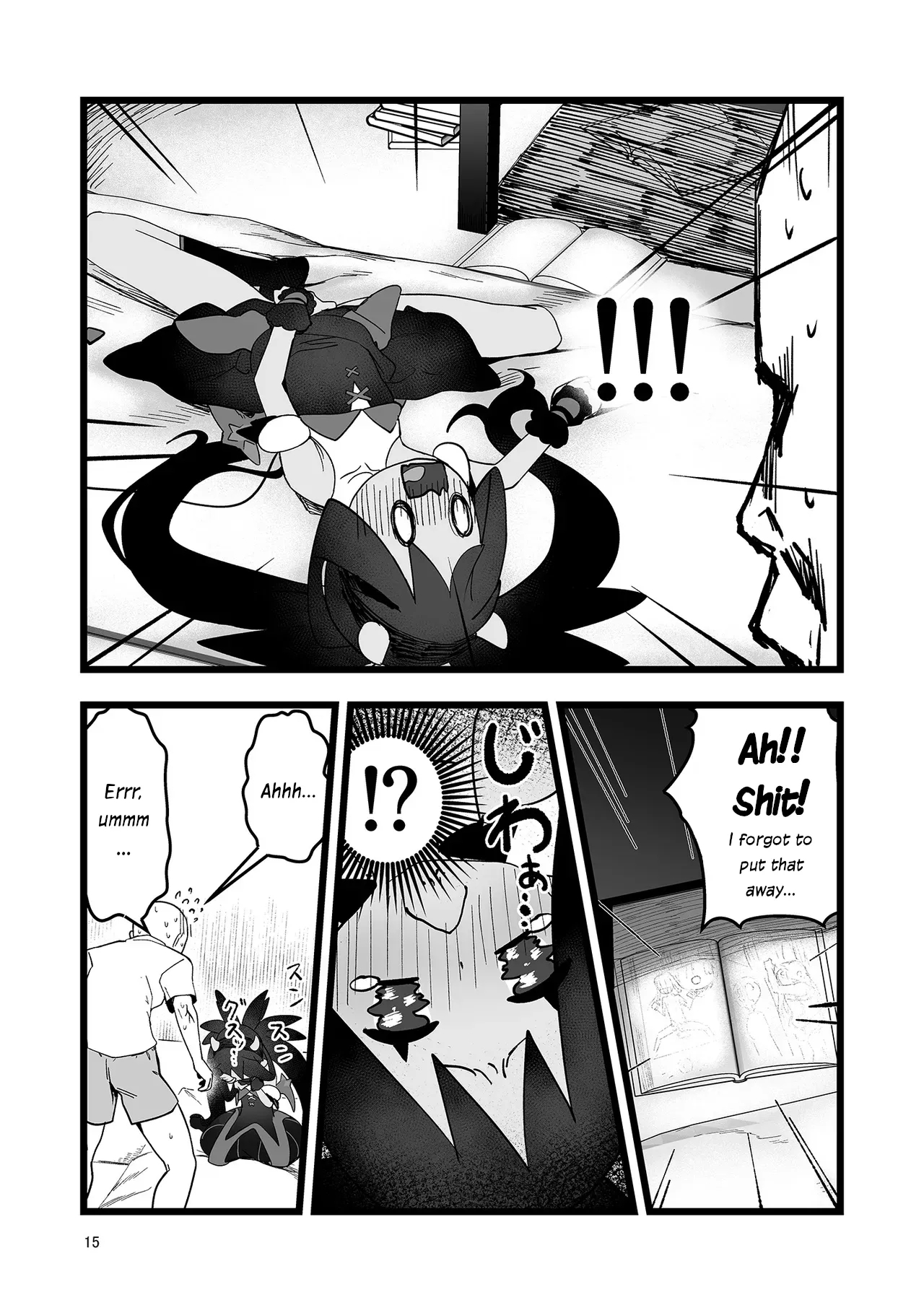 Iris Lovemaking Book - Page 14