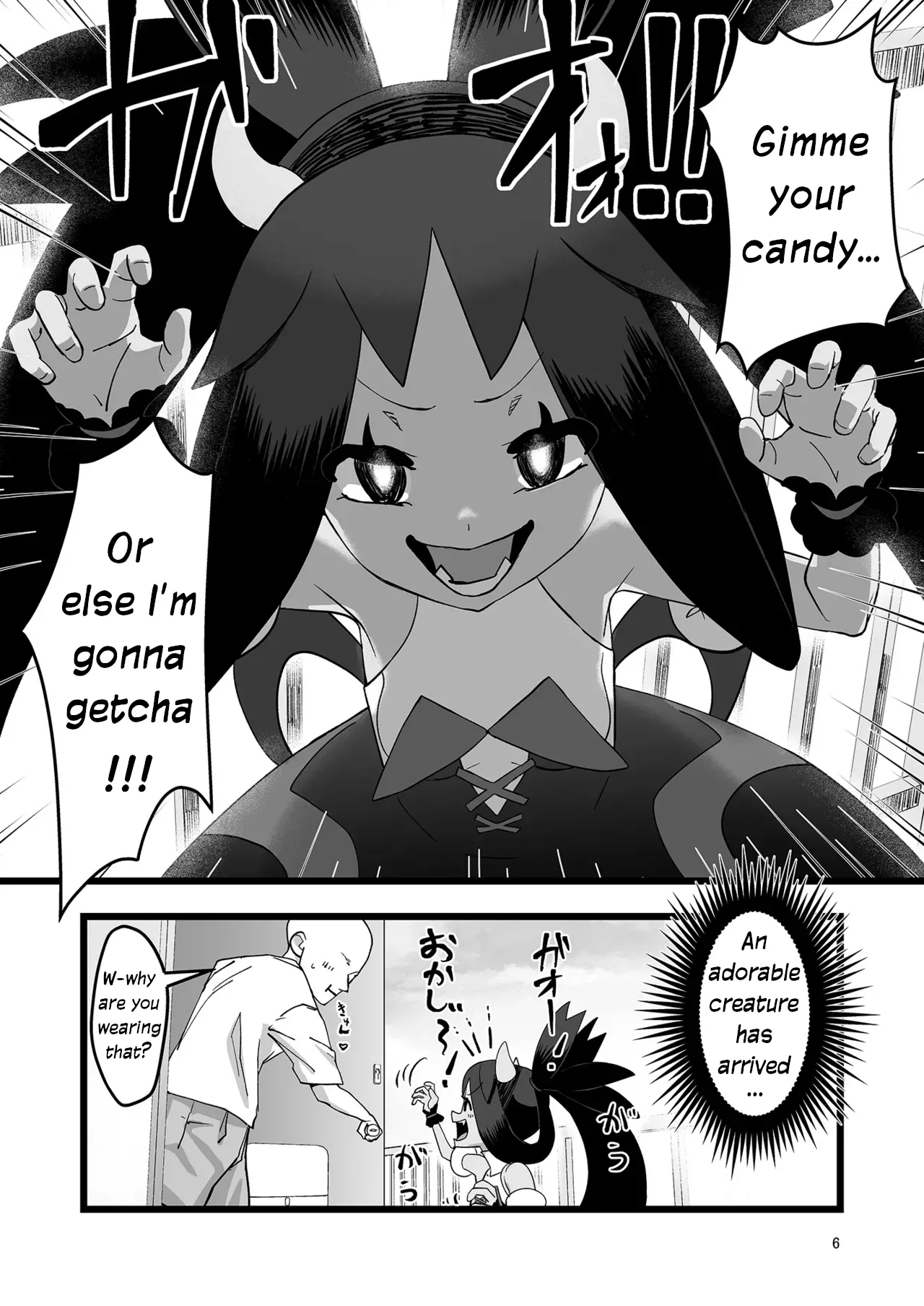 Iris Lovemaking Book - Page 5