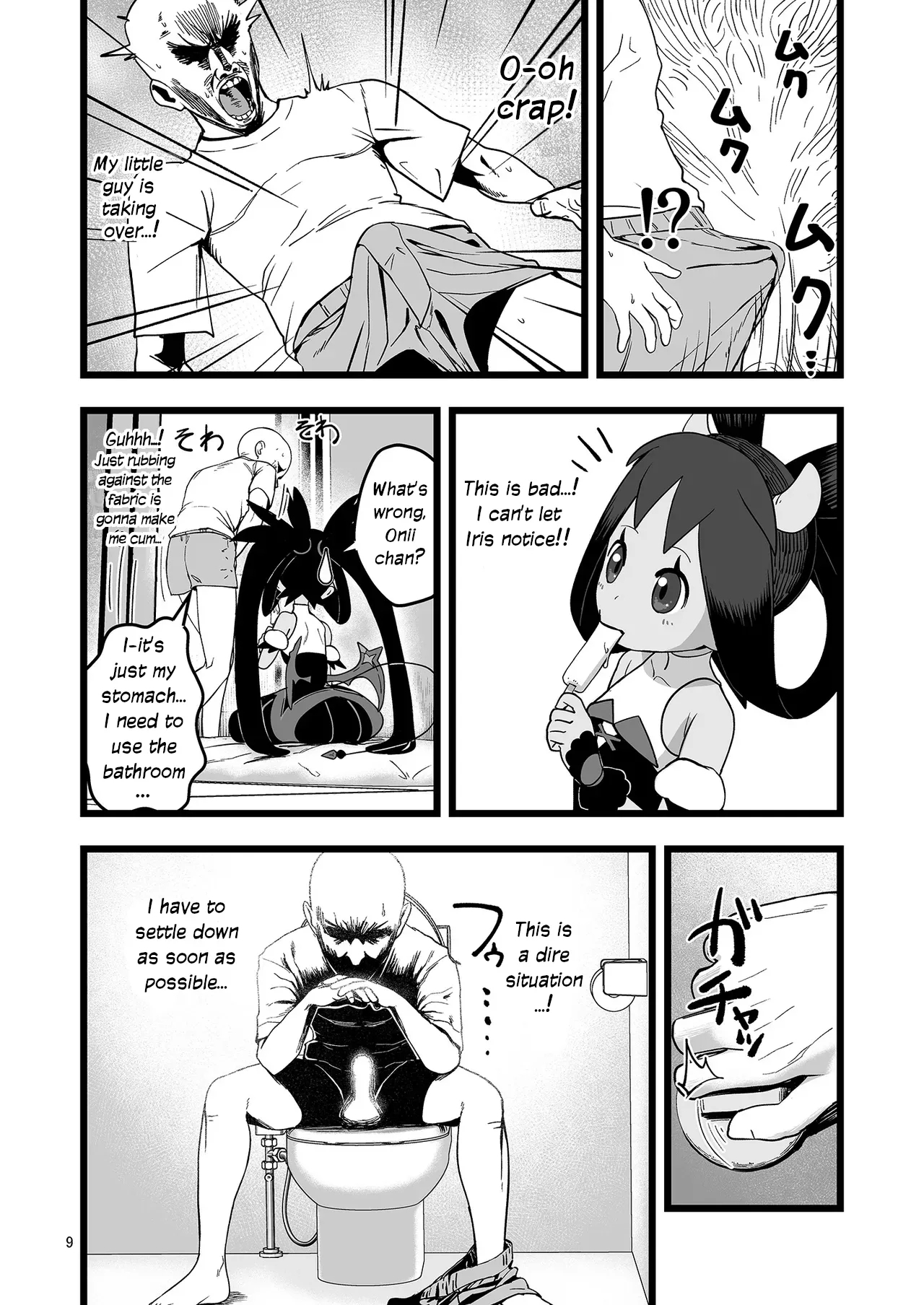 Iris Lovemaking Book - Page 8
