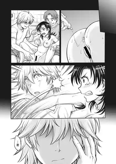 人妻再調教日誌11-20话 3