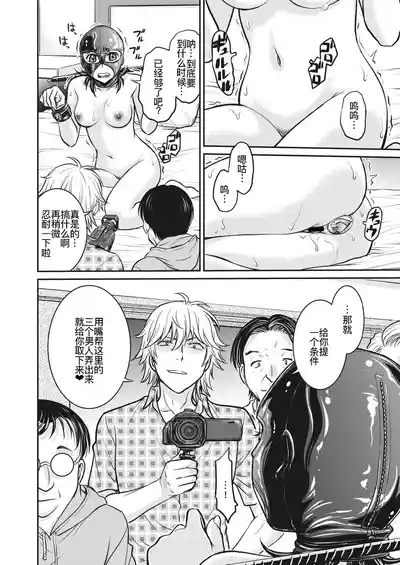 人妻再調教日誌11-20话 7