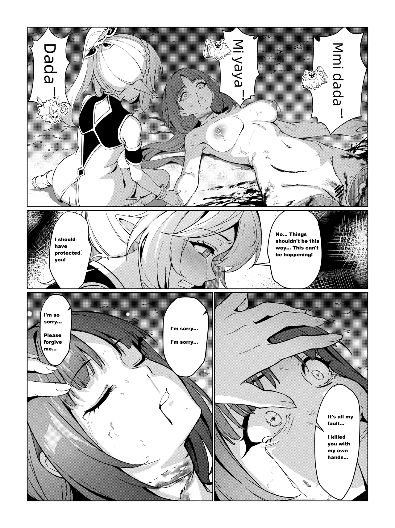 Nahida 1-7 - Page 16