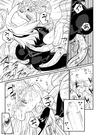 Ninja Izonshou 9