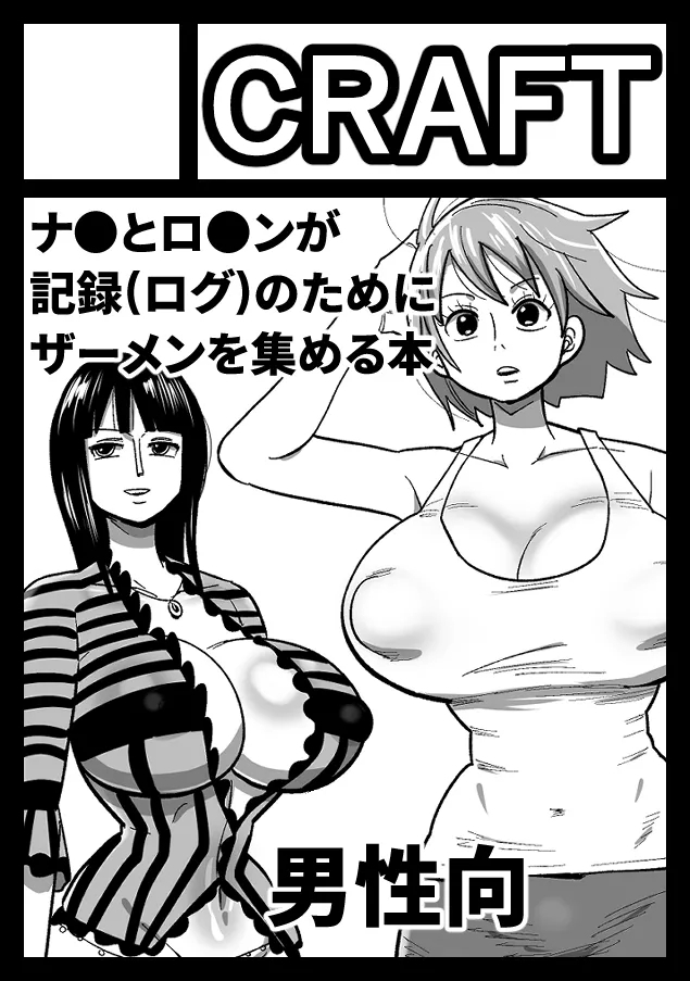 夏コミ申し込みましたヨ！ 1