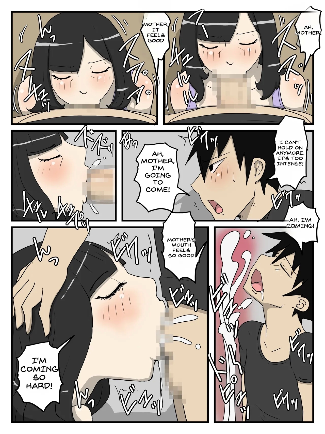 Haha no Seishori Fella no Tsuzuki wa Nakadashi Sex made Shitai - Page 14