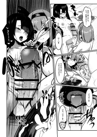 みるく絵日記～壱～ 7