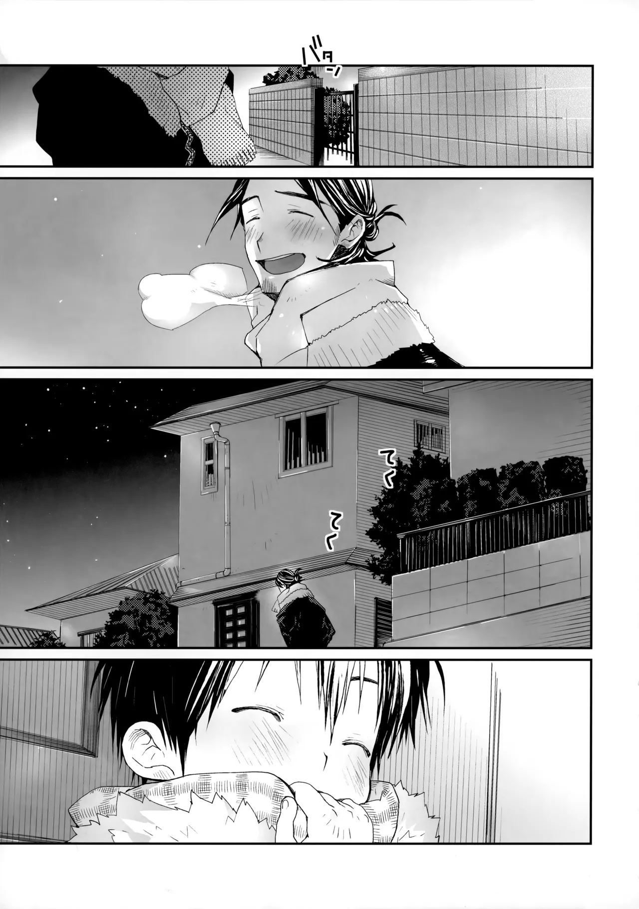 Momoiro no Bansoukou 9