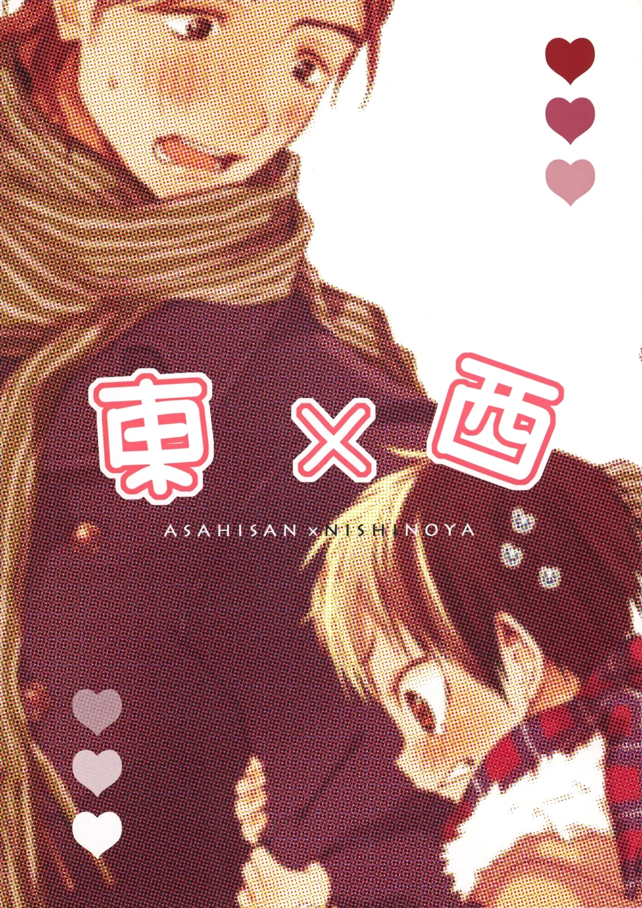 Momoiro no Bansoukou 37
