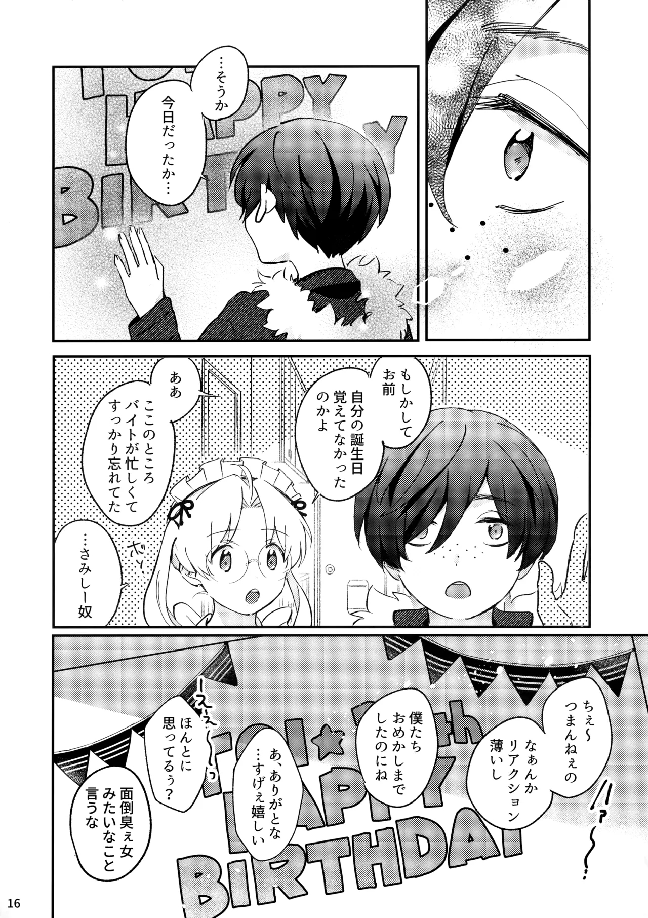 Mitsudomoe! - Page 17