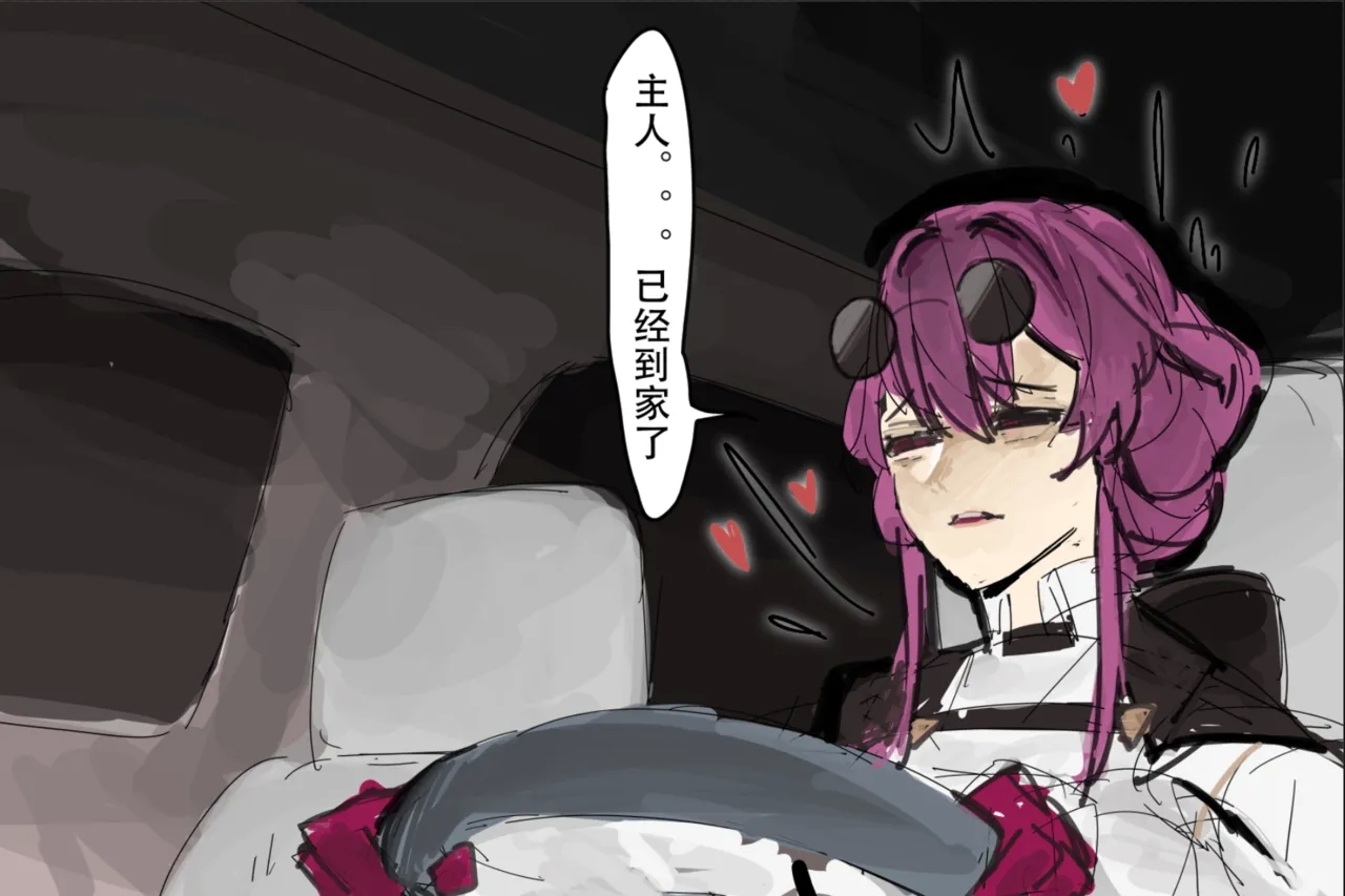 【未知作者】歼！（暴力重口） 17