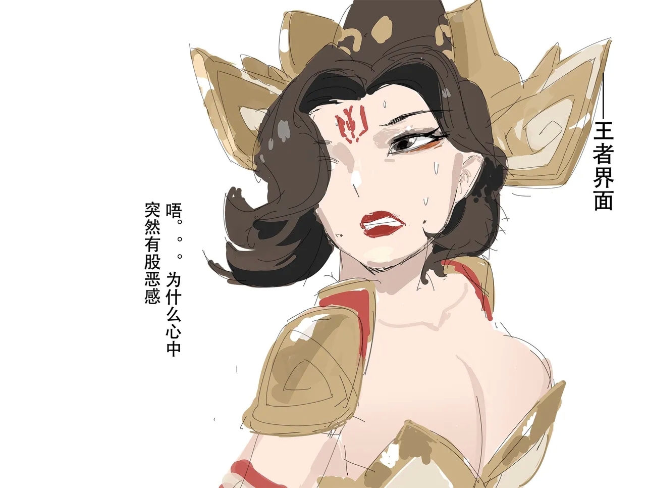 【未知作者】歼！（暴力重口） 29