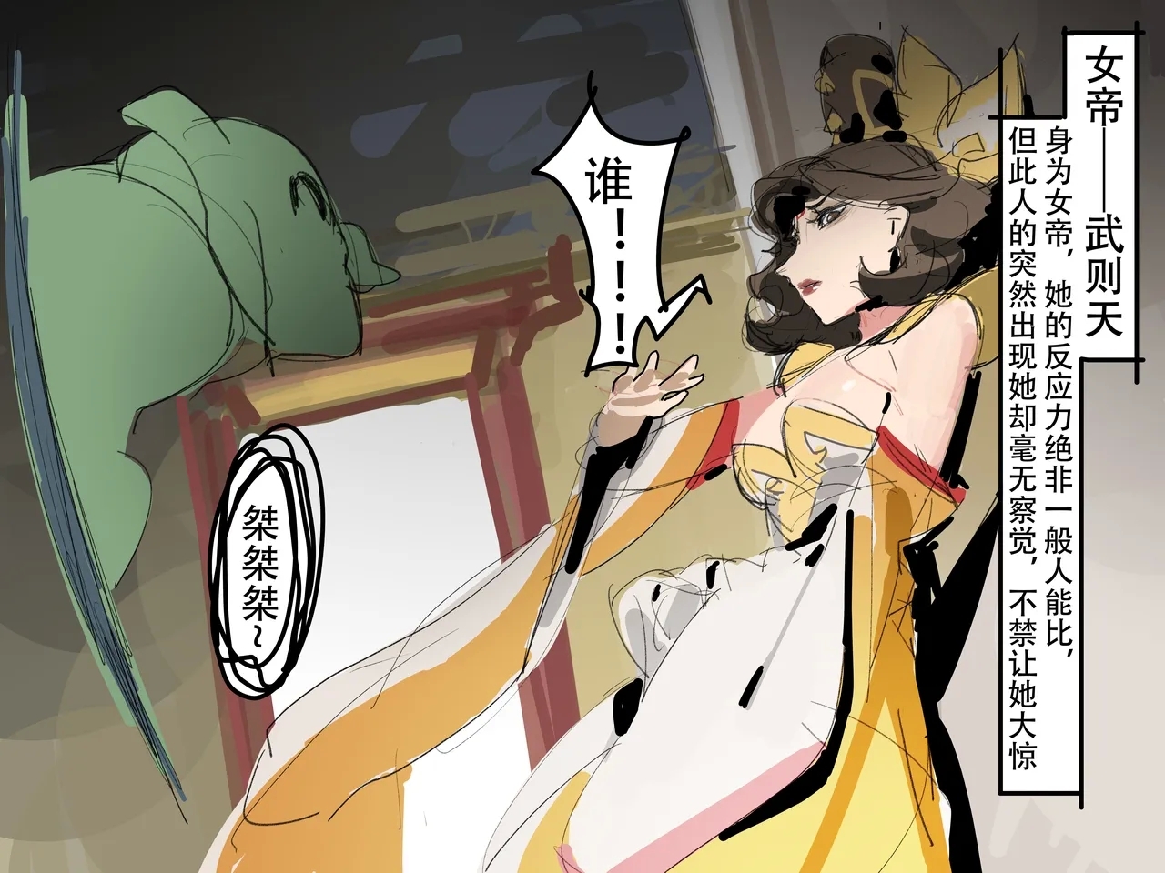 【未知作者】歼！（暴力重口） 31