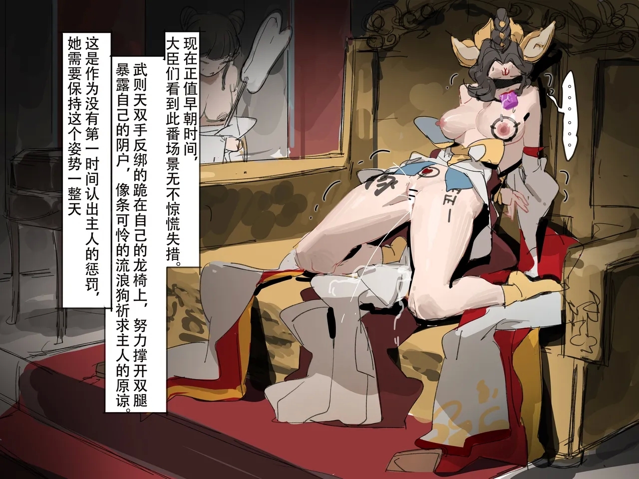 【未知作者】歼！（暴力重口） 57