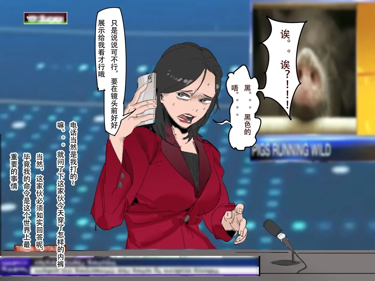【未知作者】歼！（暴力重口） 66