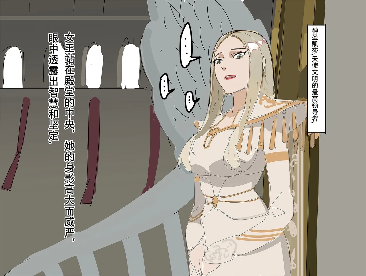 【未知作者】歼！（暴力重口） 79