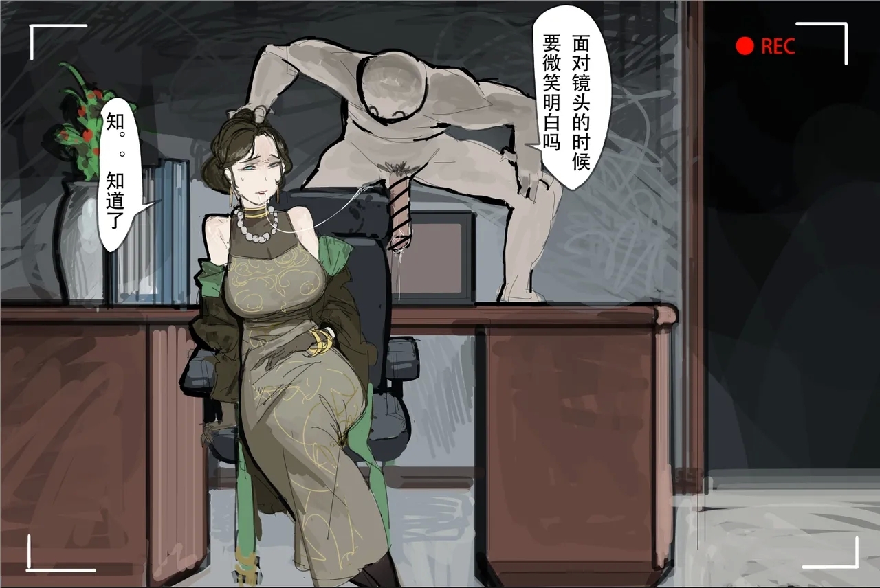 #564922 Hentaiaz.com - Hentaiaz.com - 3