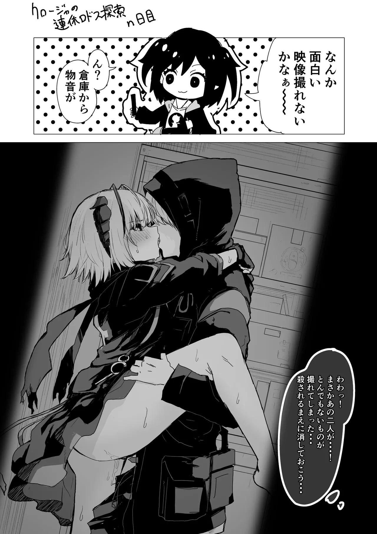 Twitter collection - Page 53