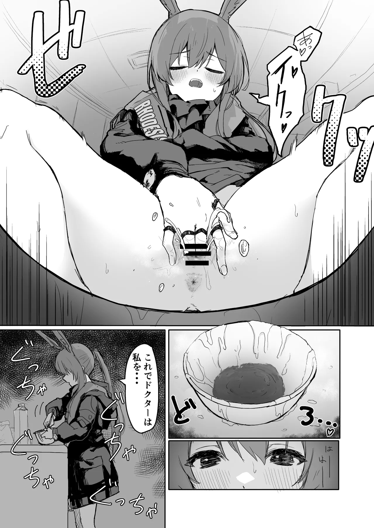 Twitter collection - Page 56