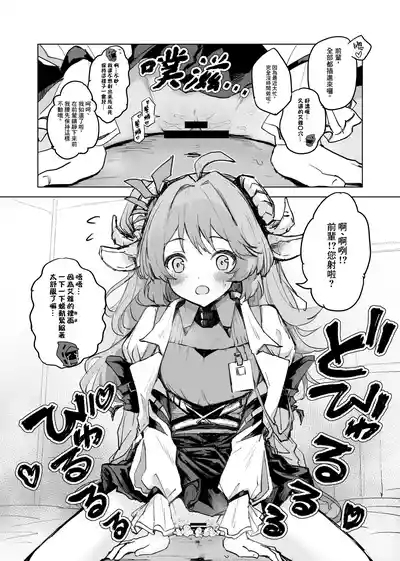 Twitter collection 6