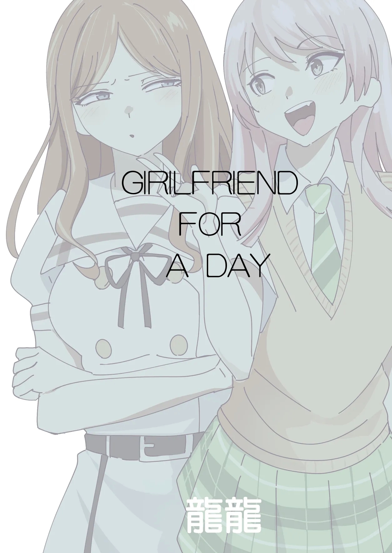 One Day Girlfriend - Page 86