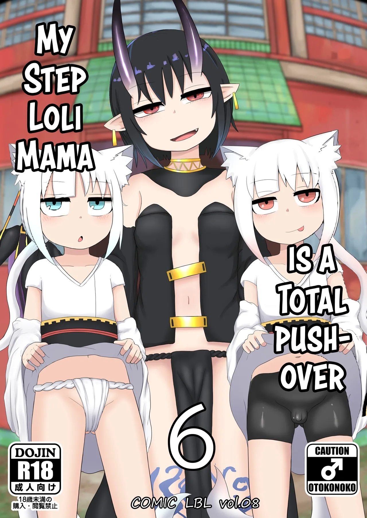 Loli Baba Okaa-san wa Oshi ni Yowai 6 | My Loli Mama is a Total Pushover 6 - Page 1
